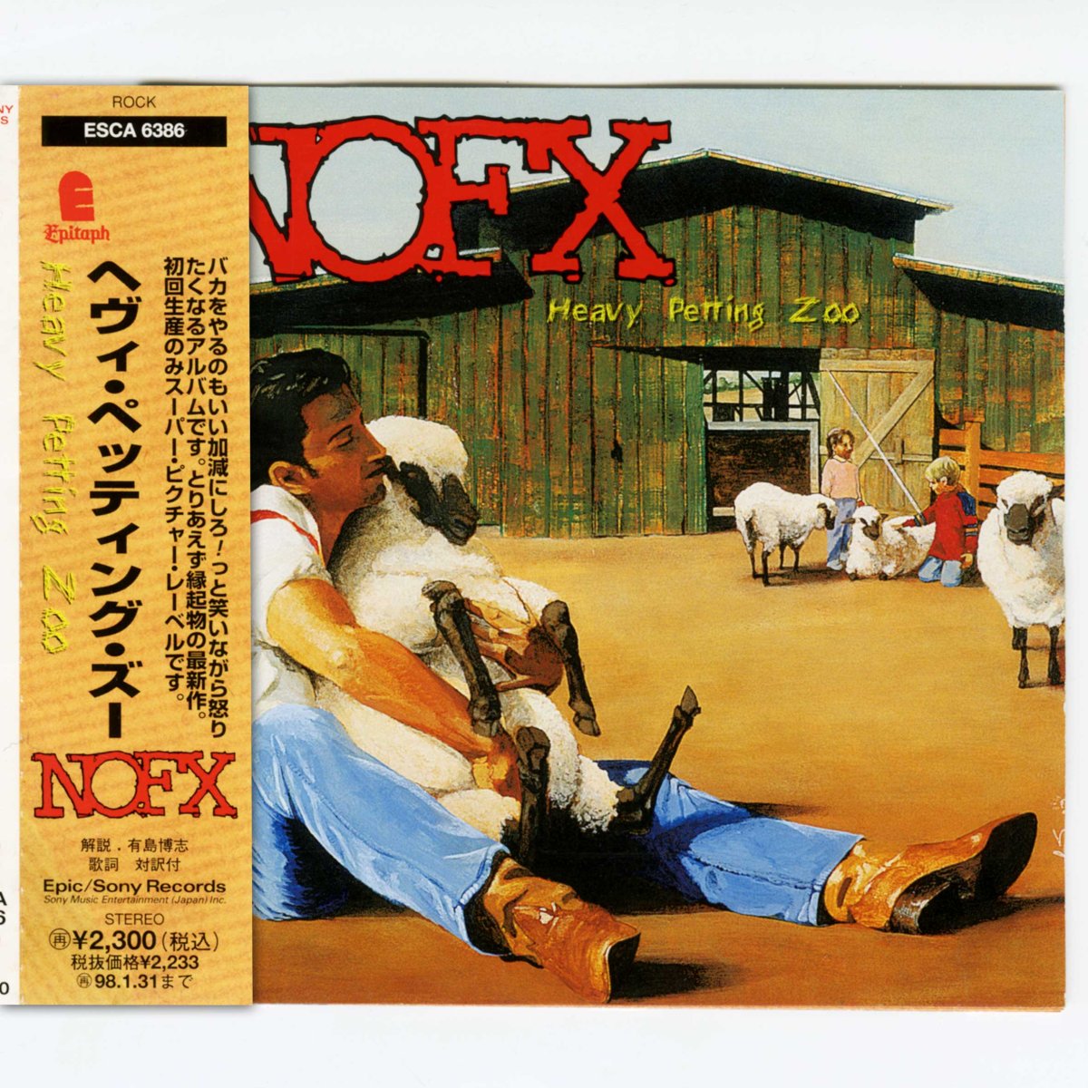 画像1: 【日本盤】NOFX / Heavy Petting Zoo [JPN Orig.LP][CD | Epic/Sony]【ユーズド】 (1)
