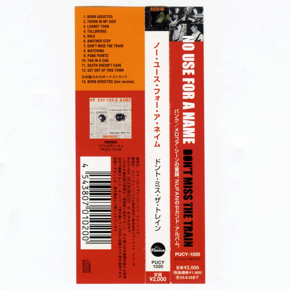 画像7: 【日本盤】No Use For A Name / Don't Miss The Train [JPN Reissue LP][CD | Pla-Flavour]【ユーズド】 (7)