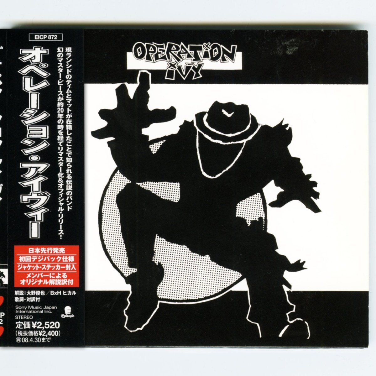 画像1: 【日本盤】Operation Ivy / Operation Ivy  [JPN Reissue LP | Remastered | Digipak] [CD | Sony Music]【ユーズド】 (1)