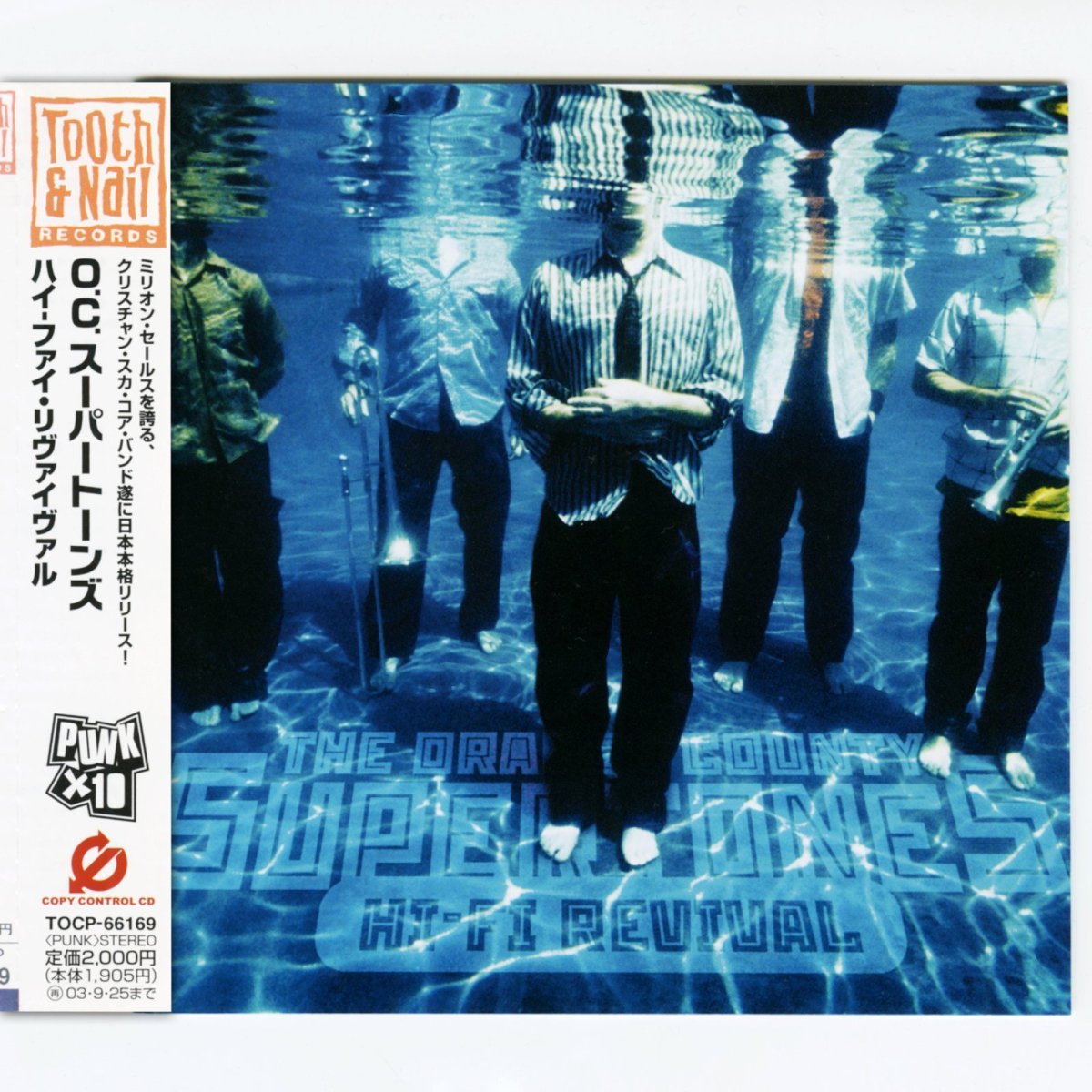 画像1: 【日本盤】The O.C. Supertones / Hi-Fi Revival [JPN Orig.LP][CD | TOSHIBA]【ユーズド】 (1)