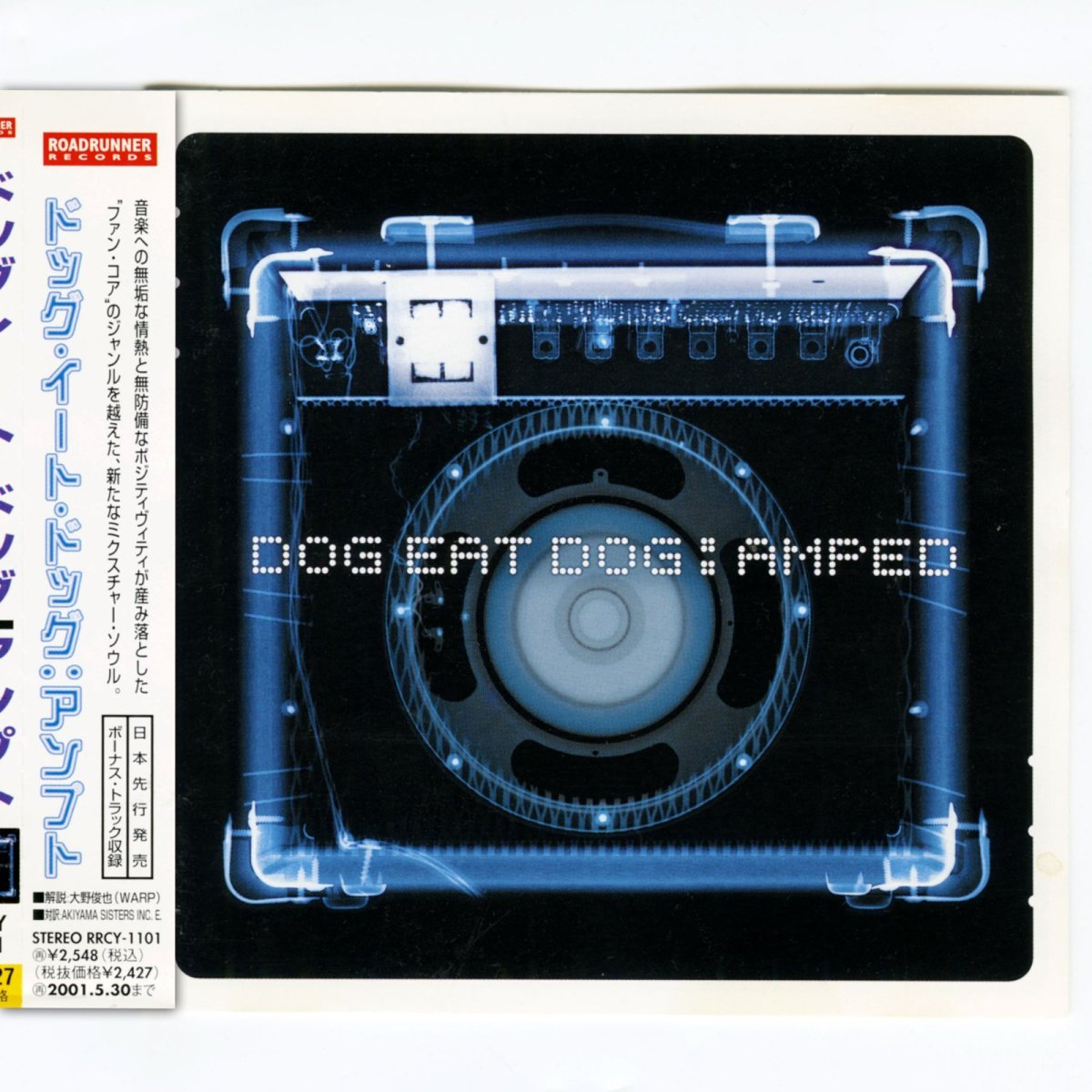 画像1: 【日本盤】Dog Eat Dog / Amped [JPN Orig.LP][CD | Roadrunner Japan]【ユーズド】 (1)