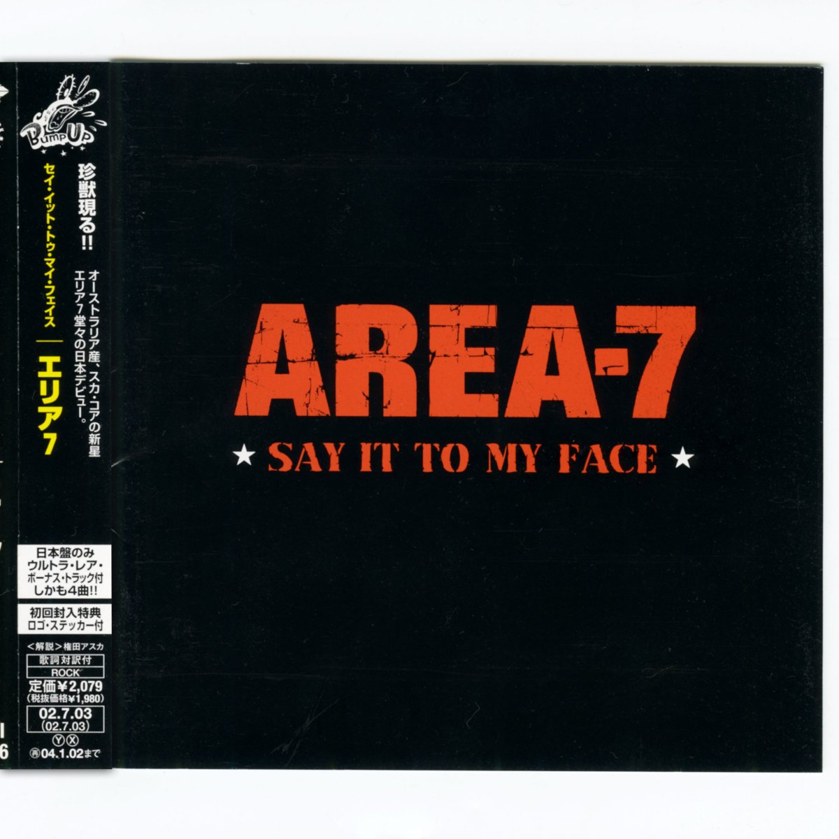 画像1: 【日本盤】Area-7 / Say It To My Face [JPN Orig.LP][CD | Zomba Records Japan]【ユーズド】 (1)