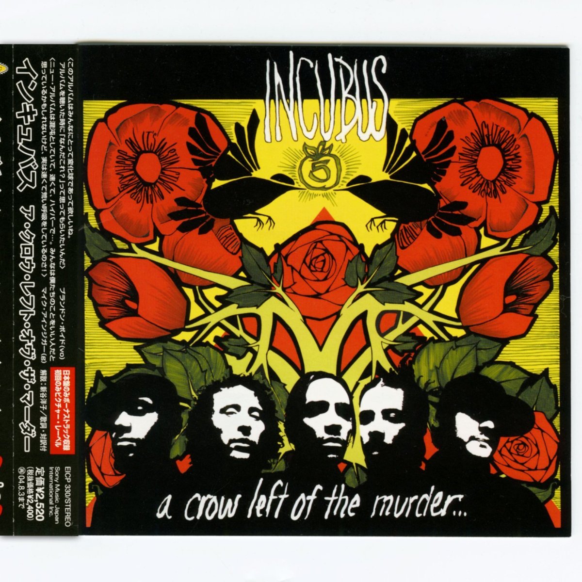 画像1: 【日本盤】Incubus / A Crow Left Of The Murder... [JPN Org.EP][CD | Epic]【ユーズド】 (1)