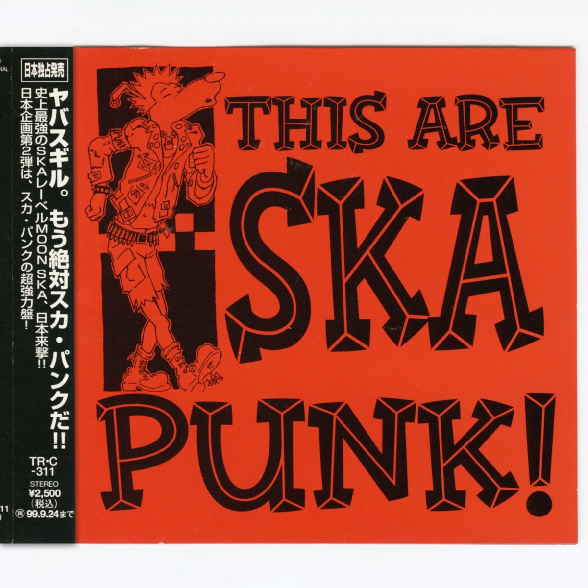 画像1: V.A. / This Are Ska Punk! [JPN Orig.LP][CD | Tachyon]【ユーズド】 (1)