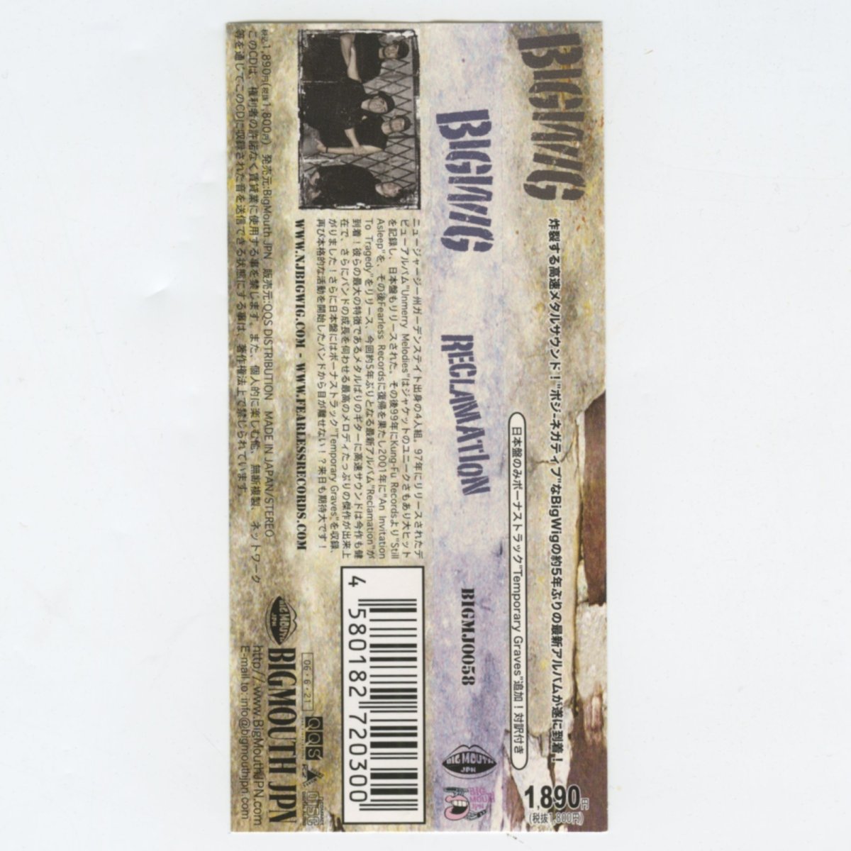 画像5: Bigwig / Reclamation [JPN Orig.LP][CD | BigMouth JPN]【ユーズド】 (5)