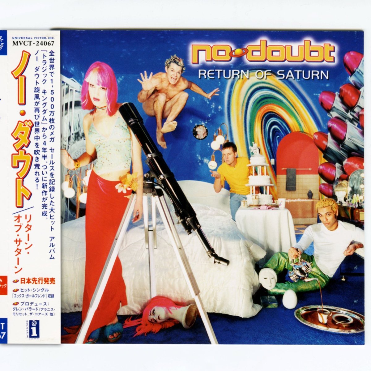 画像1: 【日本盤】No Doubt / Return of Saturn [JPN Orig.LP][CD | Universal Victor]【ユーズド】 (1)