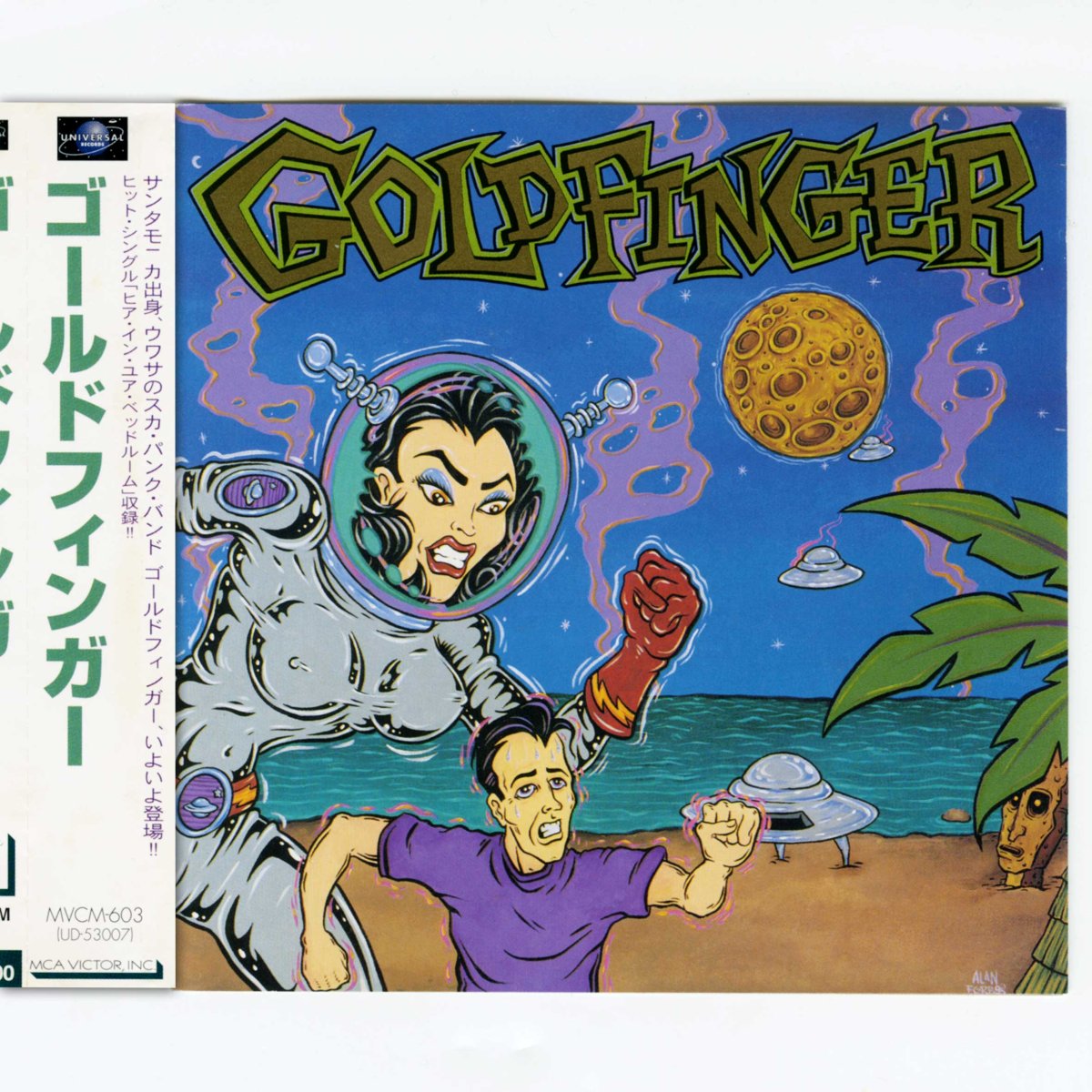 画像1: 【日本盤】Goldfinger / Goldfinger [JPN Orig.LP] [CD | MCA Victor ]【ユーズド】 (1)