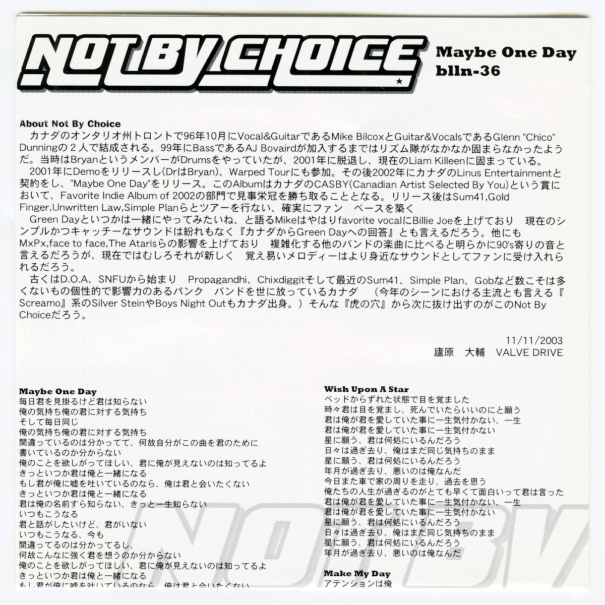 画像4: 【日本盤】Not By Choice / Maybe One Day [JPN ORG.LP] [CD | Bullion]【ユーズド】 (4)