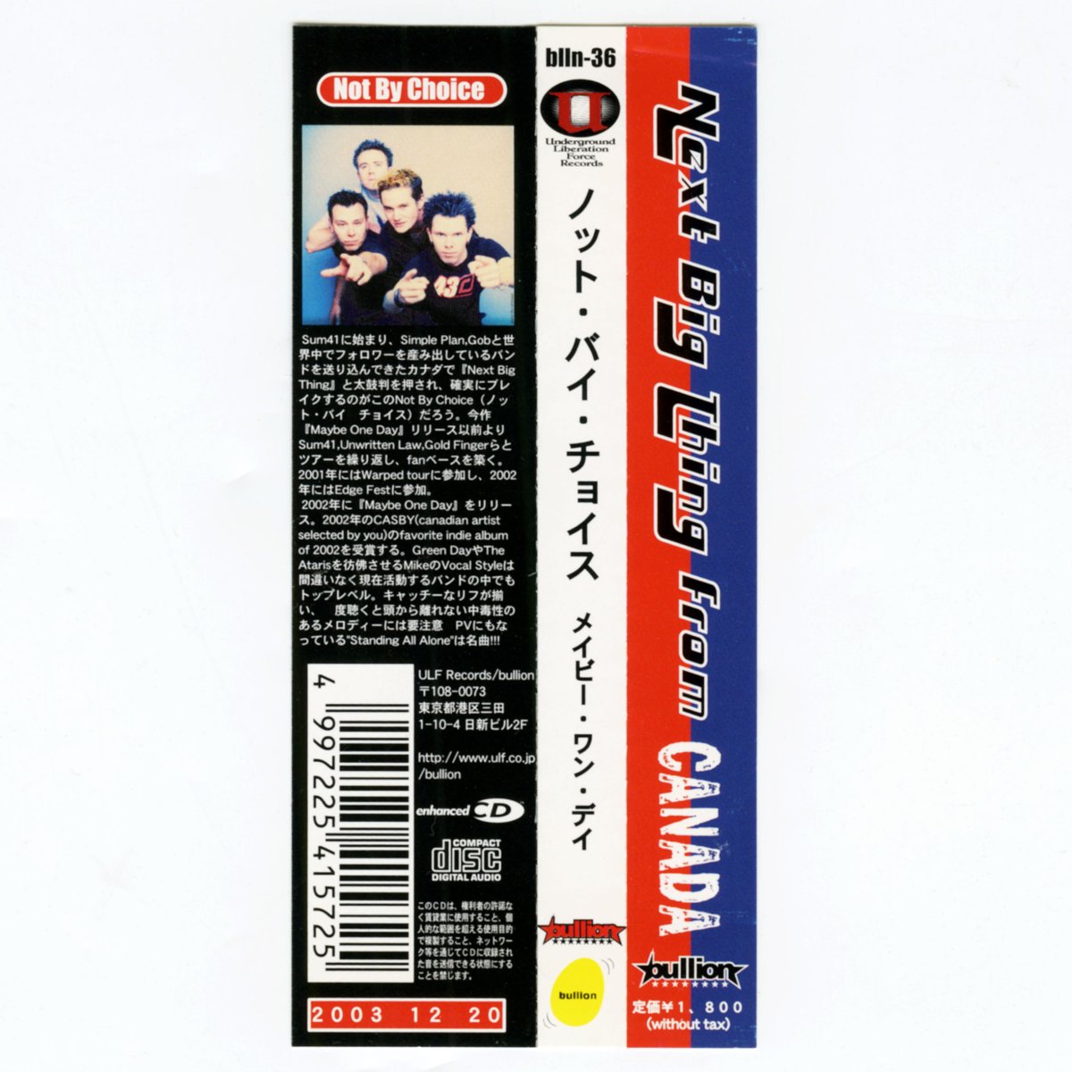 画像6: 【日本盤】Not By Choice / Maybe One Day [JPN ORG.LP] [CD | Bullion]【ユーズド】 (6)