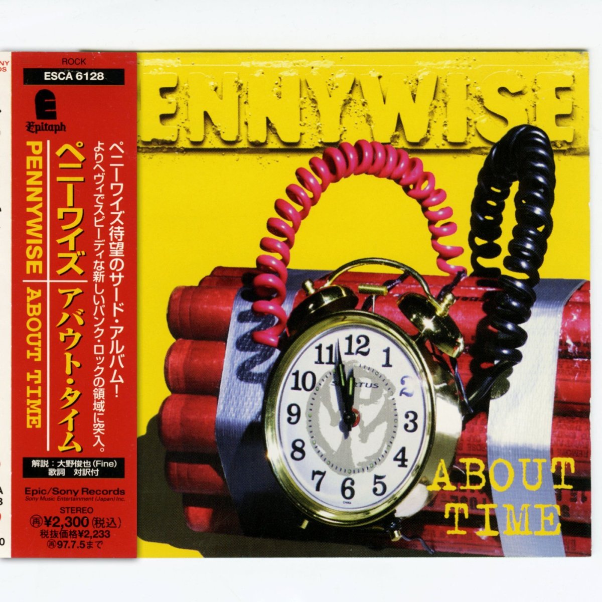 画像1: Pennywise / About Time [JPN Orig.LP][CD | Epic/Sony]【ユーズド】 (1)