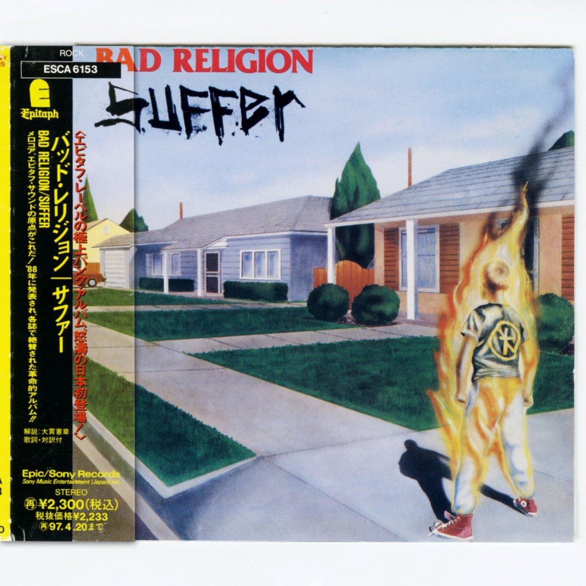 画像1: 【日本盤】Bad Religion ‎/ Suffer [JPN Orig.LP][CD | Epic/Sony]【ユーズド】 (1)