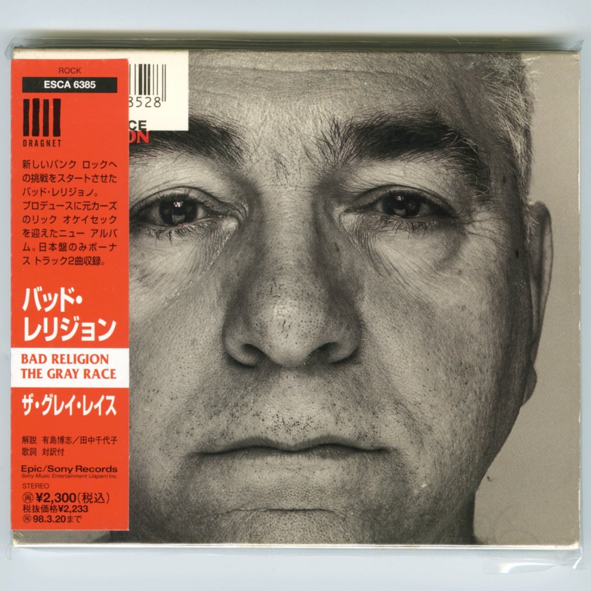 画像1: 【日本盤】Bad Religion / The Gray Race [JPN Orig.LP][CD | Epic/Sony]【ユーズド】 (1)