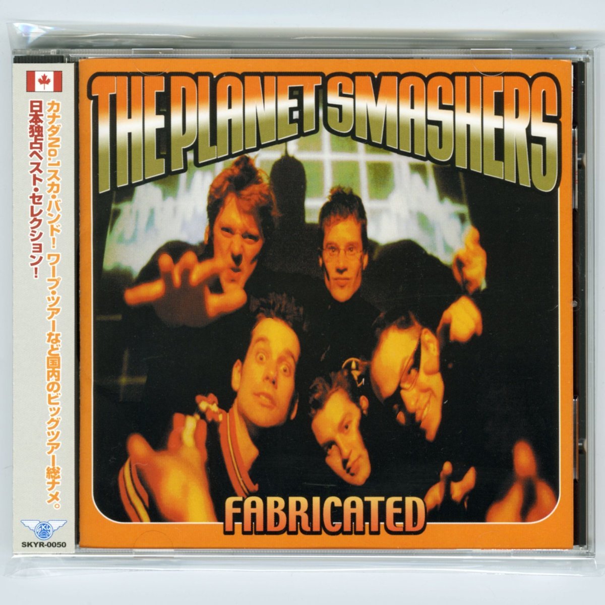 画像1: 【日本盤】The Planet Smashers / Fabricated [Canada Orig.LP][CD | Stomp]【新古品】 (1)