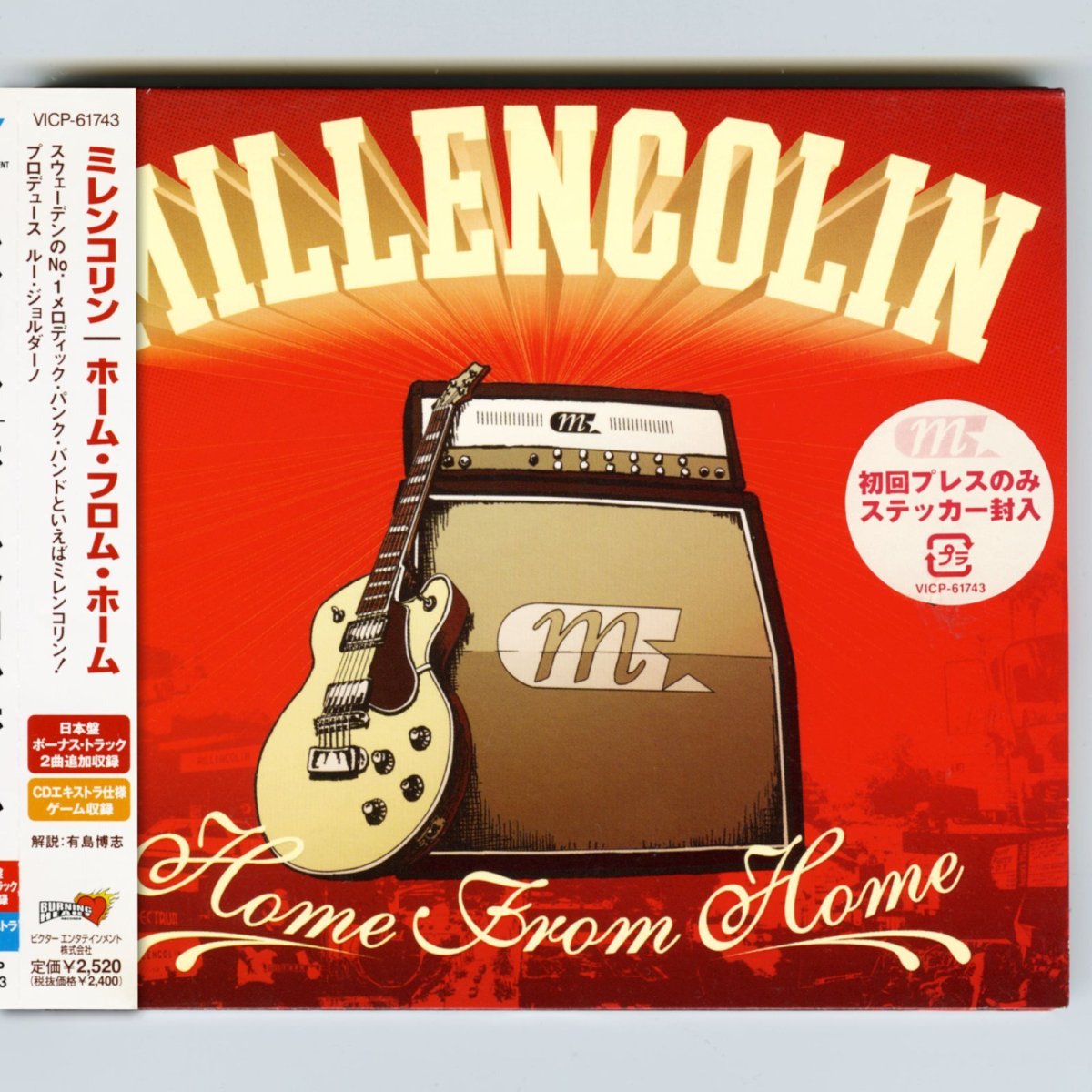 画像1: 【日本盤】Millencolin / Home From Home [JPN Org.LP | Enhanced] [CD | Victor]【ユーズド】 (1)