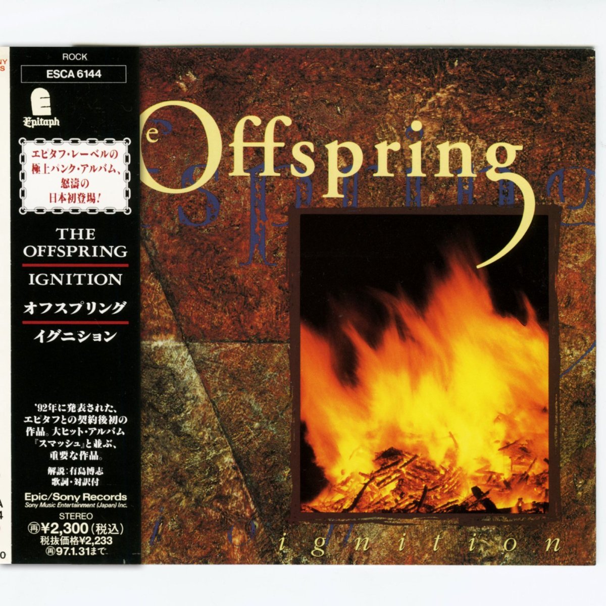 画像1: 【日本盤】The Offspring / Ignition [JPN ORG.LP] [CD | Epic/Sony]【ユーズド】 (1)
