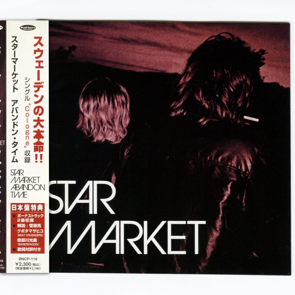 画像1: 【日本盤】Starmarket / Abandon Time [JPN Orig.LP+Inner] [CD | Bad News]【ユーズド】 (1)
