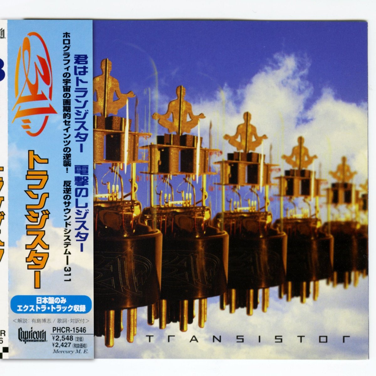 画像1: 【日本盤】311 / Transistor [JPN Orig.LP] [CD | PolyGram]【ユーズド】 (1)