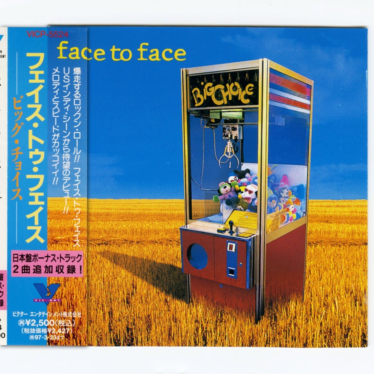 画像1: 【日本盤】Face  To Face / Big Choice [JPN Orig.LP][CD | Victor]【ユーズド】 (1)