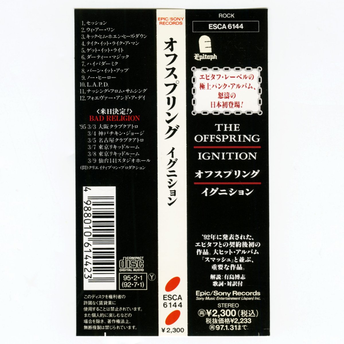画像6: 【日本盤】The Offspring / Ignition [JPN ORG.LP] [CD | Epic/Sony]【ユーズド】 (6)