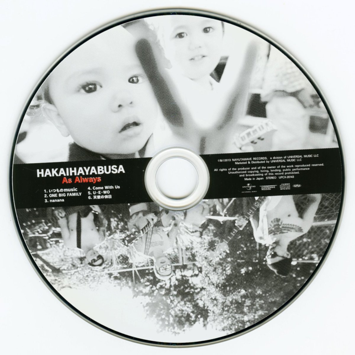 画像7: 【日本盤】Hakaihayabusa / As Always [JPN Orig.LP | Bandana][CD | Nayutawave]【ユーズド】 (7)
