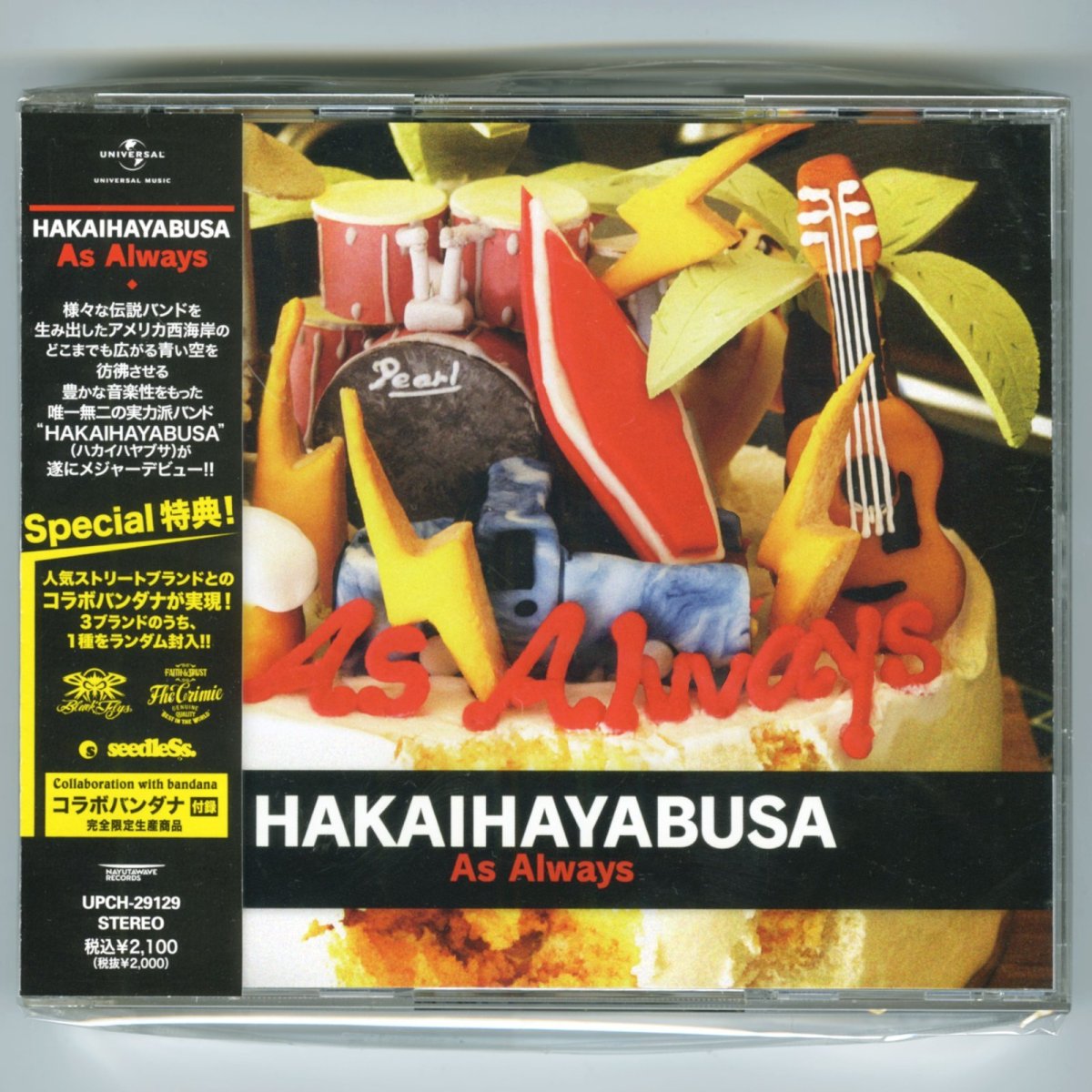 画像1: Hakaihayabusa / As Always [JPN Orig.LP | Bandana][CD | Nayutawave]【ユーズド】 (1)