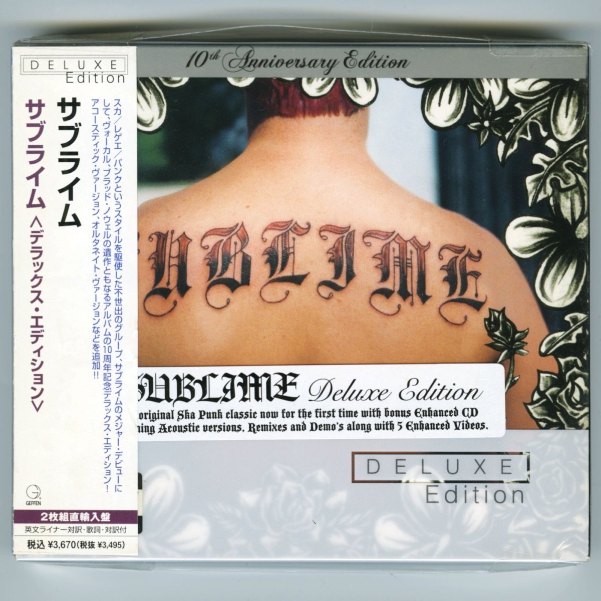 画像1: 【日本盤】Sublime / Sublime: 10th Anniversary Edition / Deluxe Edition [JPN Org. LP][CD | Universal]【ユーズド】 (1)