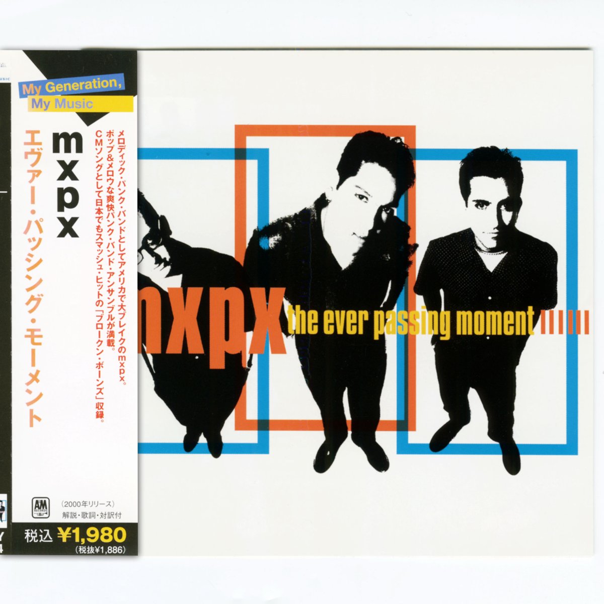 画像1: 【日本盤】MxPx / The Ever Passing Moment [JPN Orig.LP | Enhanced][CD | Universal]【ユーズド】 (1)