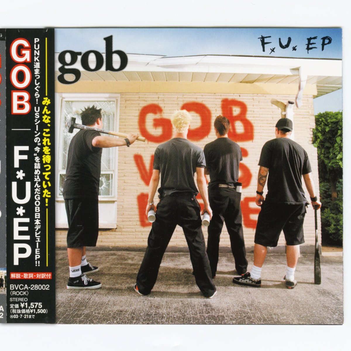 画像1: 【日本盤】Gob / F.U. EP [JPN Orig.EP][CD | BMG]【ユーズド】 (1)