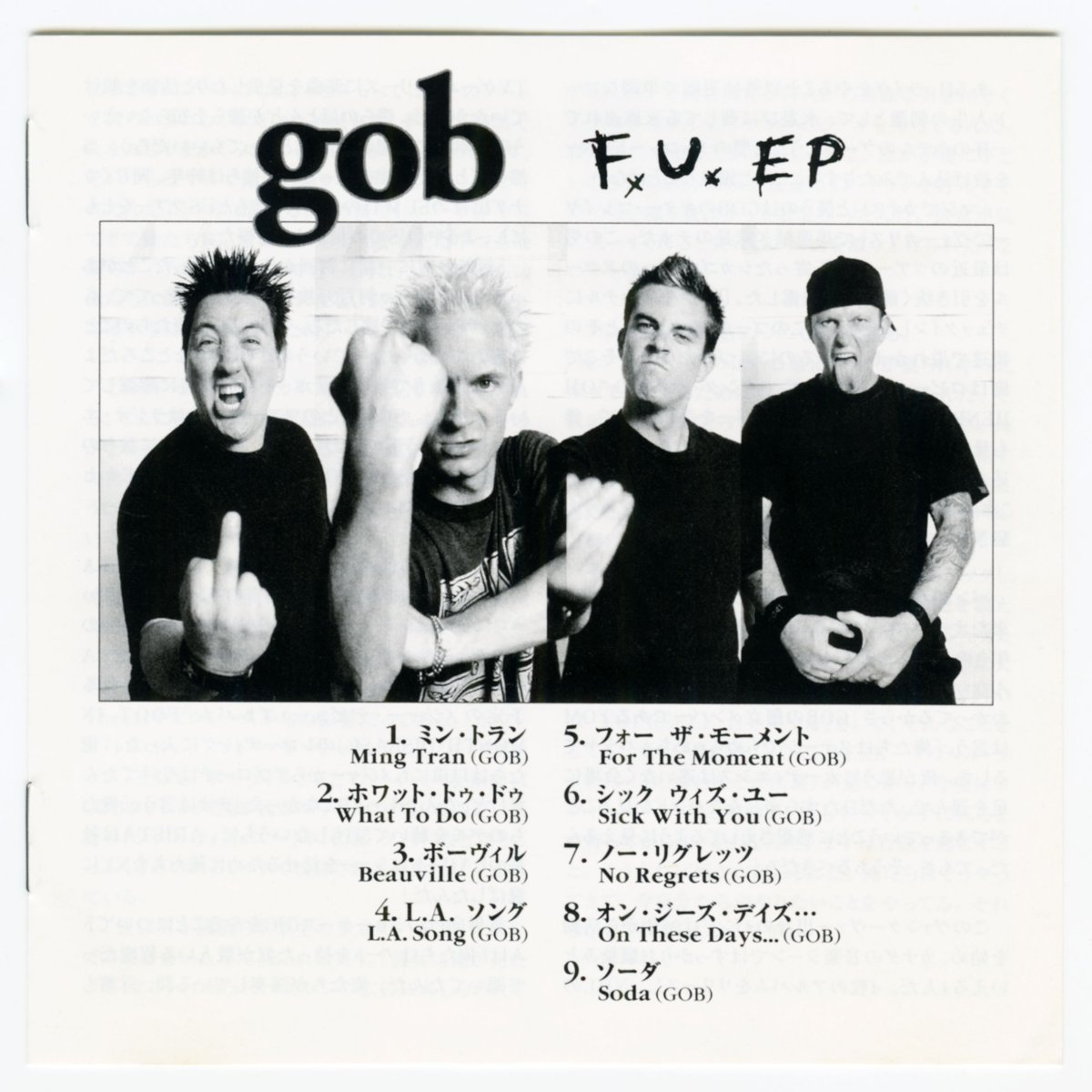 画像5: 【日本盤】Gob / F.U. EP [JPN Orig.EP][CD | BMG]【ユーズド】 (5)