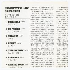 画像4: 【日本盤】Unwritten Law / Oz Factor [JPN Orig.LP][CD | Epic]【ユーズド】 (4)