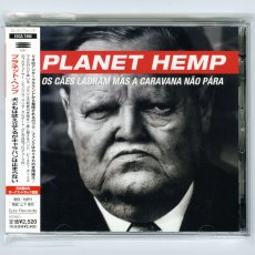 画像1: 【日本盤】Planet Hemp / Os Cães Ladram Mas A Caravana Não Pára [JPN Orig.LP][CD | Sony Music]【ユーズド】 (1)