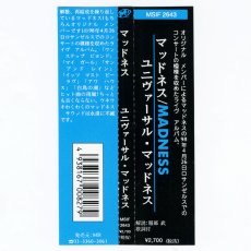 画像5: 【日本盤】Madness / Universal Madness (Live In Los Angeles) [JPN Org.LP][CD | MSI]【ユーズド】 (5)