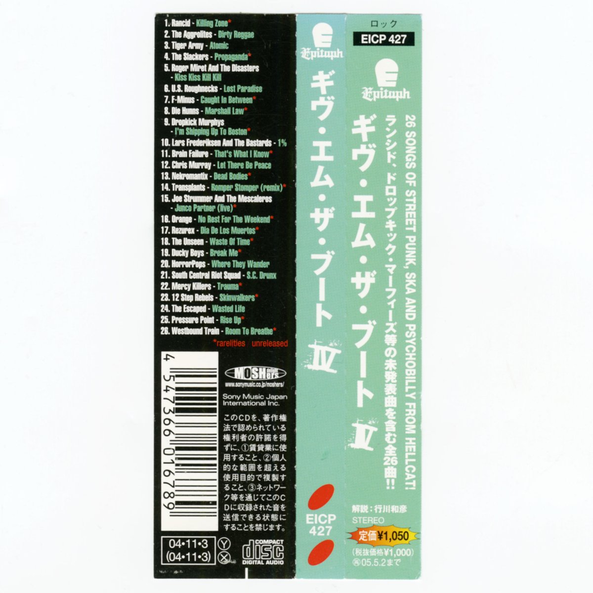 画像6: 【日本盤】V.A. / Give 'Em The Boot IV [JPN Orig.LP][CD | Epic/Sony]【ユーズド】 (6)