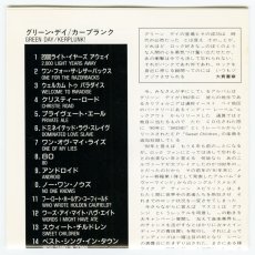画像5: 【日本盤】Green Day / Kerplunk! [JPN Org,LP] [CD | Toy's Factory]【ユーズド】 (5)