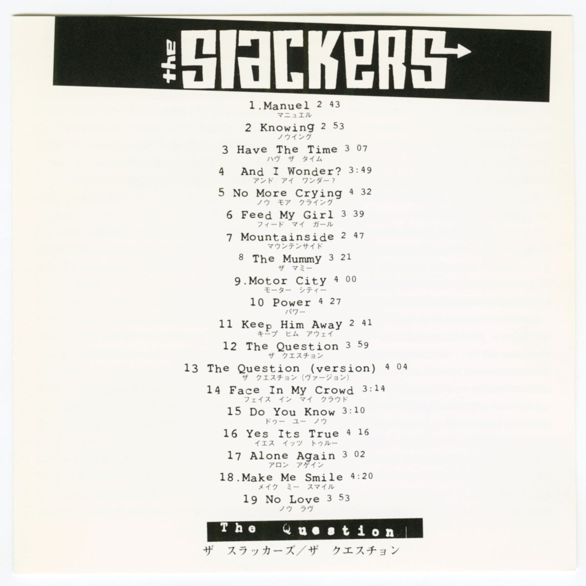 画像3: 【日本盤】The Slackers / The Question [JPN Org.LP][CD | Sony Music]【ユーズド】 (3)