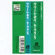 画像6: 【日本盤】Green Day / Kerplunk! [JPN Org,LP] [CD | Toy's Factory]【ユーズド】 (6)