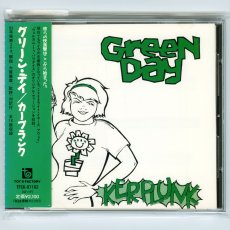 画像1: 【日本盤】Green Day / Kerplunk! [JPN Org,LP] [CD | Toy's Factory]【ユーズド】 (1)