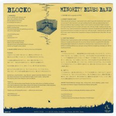 画像2: Blocko | Minority Blues Band / Split [JPN Orig.EP][7inch | Snuffy Smile]【ユーズド】 (2)