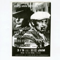 画像3: The Timversion | Baggage / Split [JPN Orig.EP][7inch | Snuffy Smile]【ユーズド】 (3)