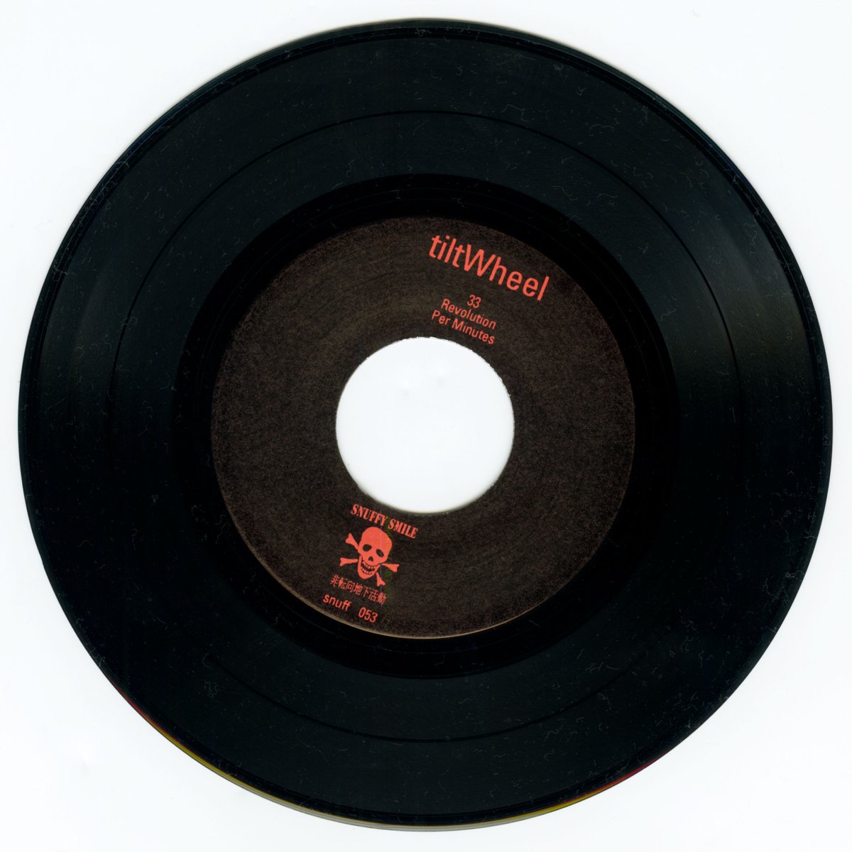 画像4: 【日本盤】Oval | Tiltwheel / Split [JPN Orig.EP][7inch | Snuffy Smile]【ユーズド】 (4)