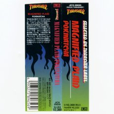 画像6: 【日本盤】MxPx / Pokinatcha [JPN Orig.EP][CD | JIMCO]【ユーズド】 (6)