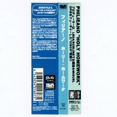 画像6: 【日本盤】Philieano / Holy Homework [JPN Orig.LP][CD | One Big Family]【ユーズド】 (6)