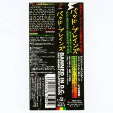 画像6: 【日本盤】Bad Brains / Banned In D.C.: Bad Brains Greatest Riffs [JPN Orig.LP+Inner] [Enhanced CD | Toshiba EMI]【ユーズド】 (6)