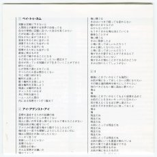 画像5: 【日本盤】Bad Brains / Banned In D.C.: Bad Brains Greatest Riffs [JPN Orig.LP+Inner] [Enhanced CD | Toshiba EMI]【ユーズド】 (5)