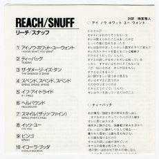 画像5: 【日本盤】Snuff / Reach [JPN Orig.LP][CD | Teichiku]【ユーズド】 (5)