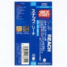 画像6: 【日本盤】Snuff / Reach [JPN Orig.LP][CD | Teichiku]【ユーズド】 (6)