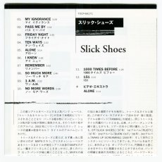 画像5: 【日本盤】Slick Shoes / Slick Shoes [JP Org.LP] [CD | TOSHIBA]【ユーズド】 (5)