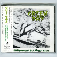 画像1: 【日本盤】Green Day / 1039 Smoothed Out Slappy Hours [Japan Org.LP] [CD | Toy's Factory]【ユーズド】 (1)