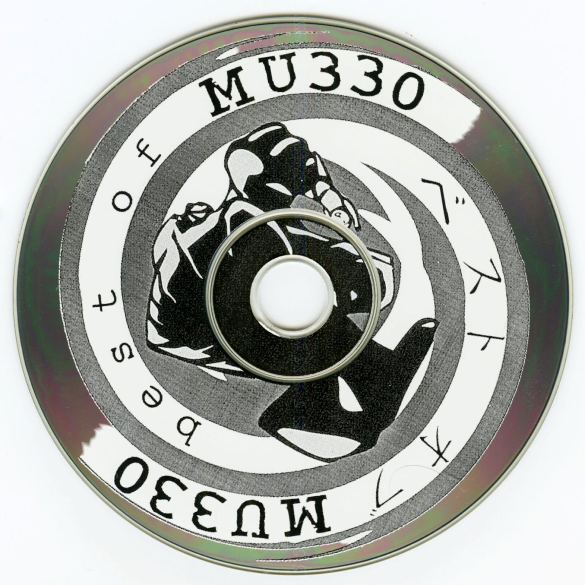 画像6: MU330 / Best Of MU330 [Japan Org.LP] [CD | California Roll]【ユーズド】 (6)