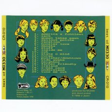 画像4: MU330 / Best Of MU330 [Japan Org.LP] [CD | California Roll]【ユーズド】 (4)